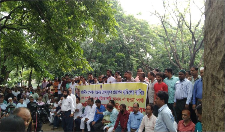 যে কর্মসূচির পরিকল্পনা বিশ্ববিদ্যালয় শিক্ষকদের